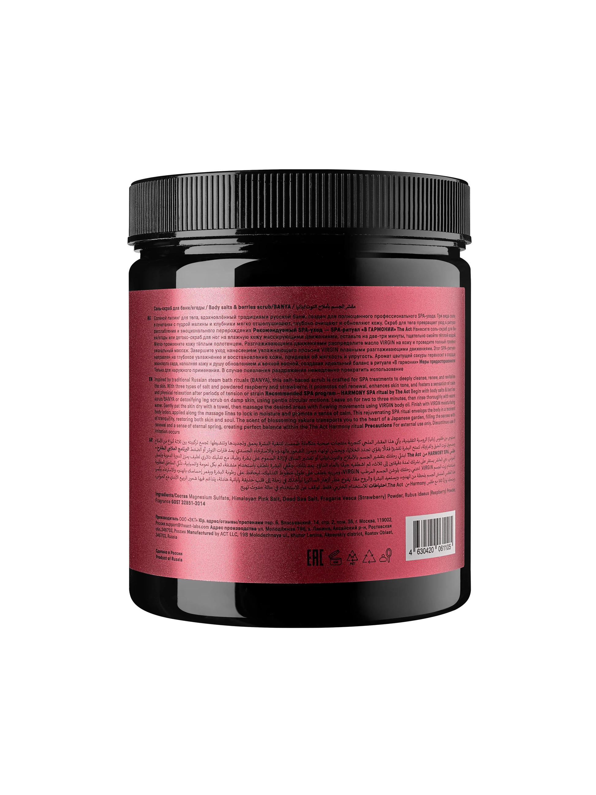 Body Salt & Berries Scrub 2000gr