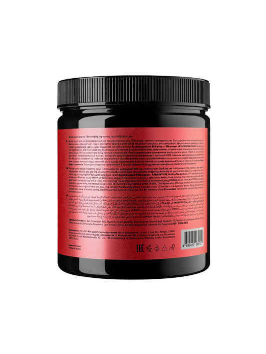 Detoxifying Leg Scrub 2000gr