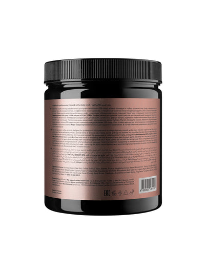 Cocoa & Coffee Body Scrub 2000g