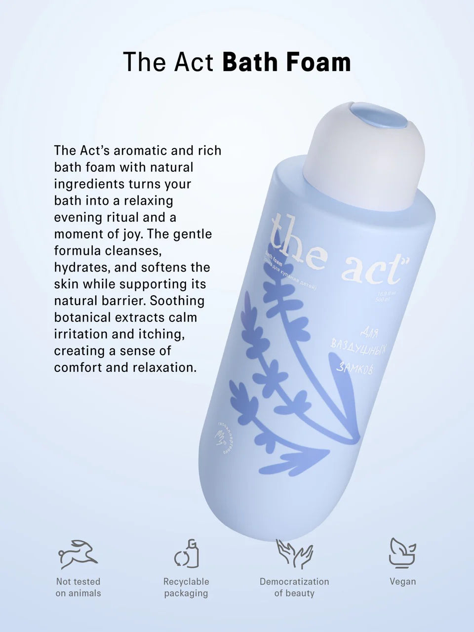 Bath Foam 500ml