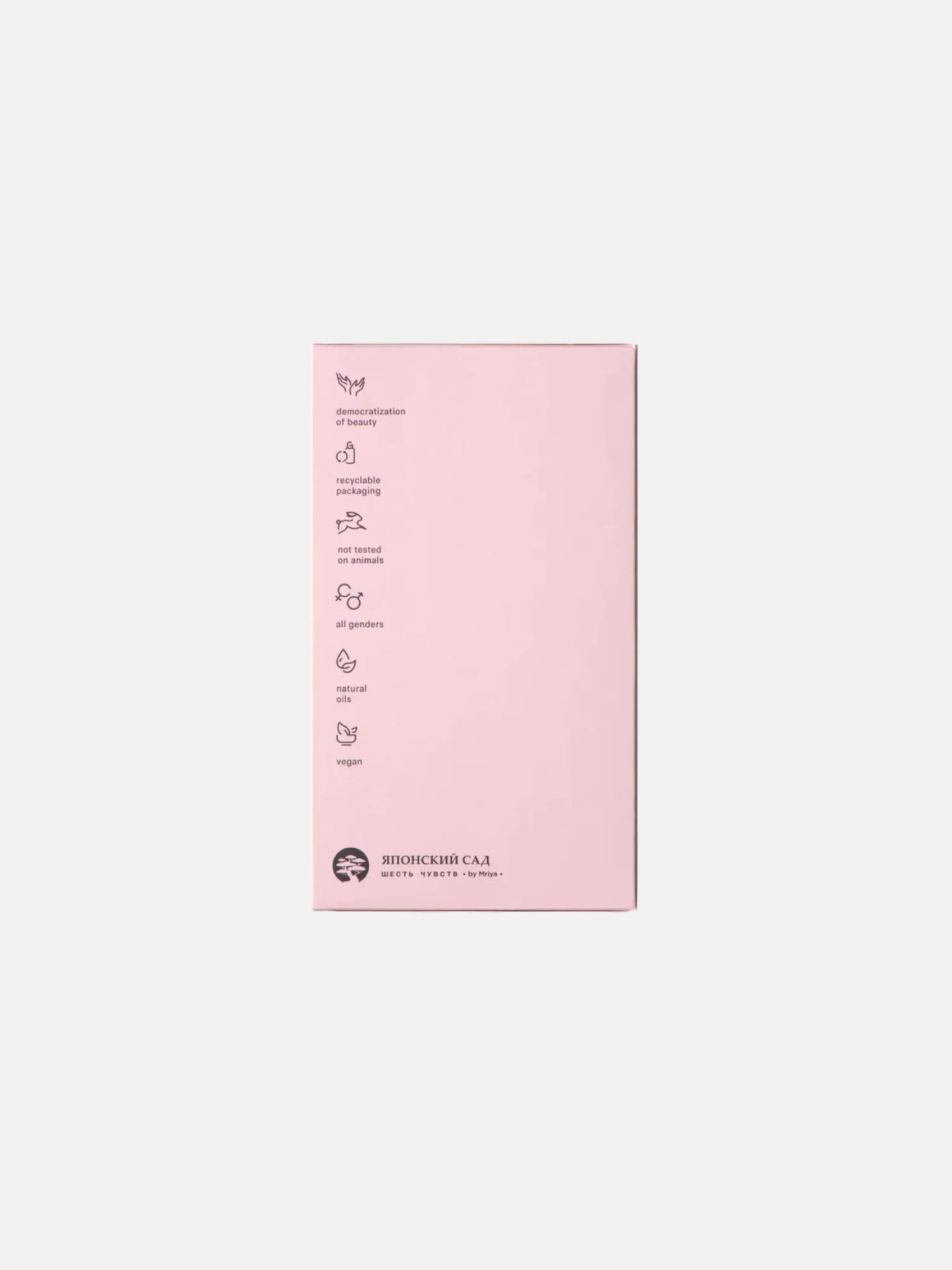 Virgin Lotion 300ml