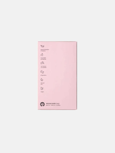 Virgin Lotion 300ml