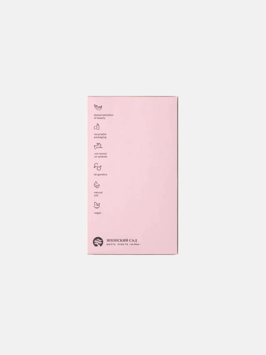 Virgin Lotion 300ml