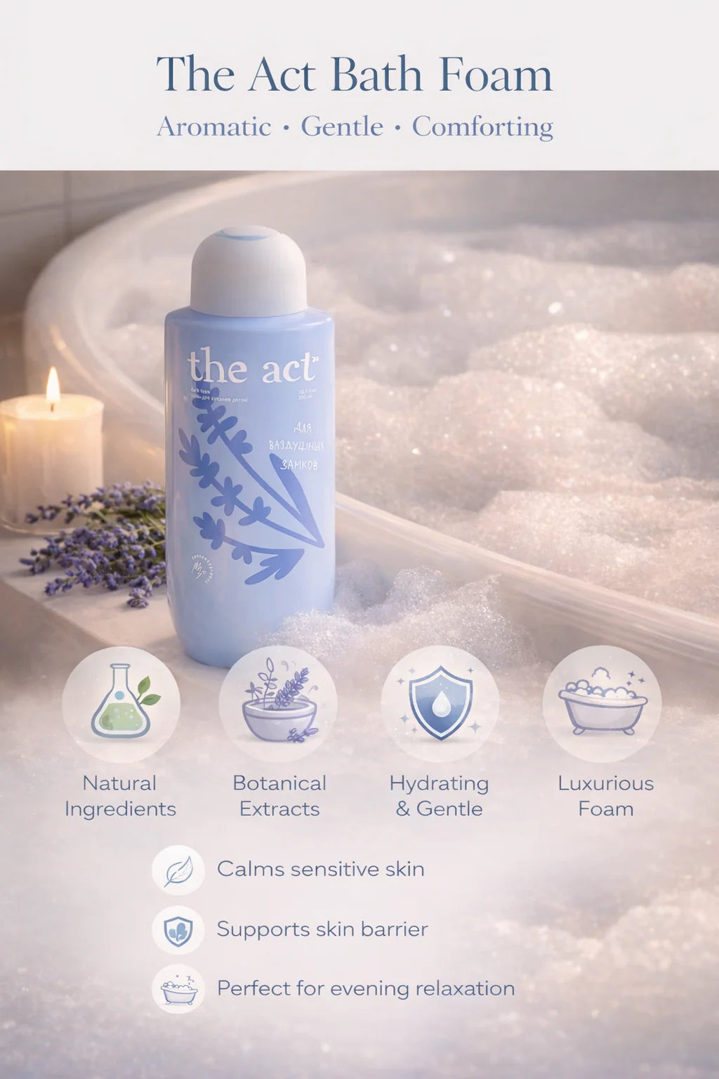 Bath Foam 500ml