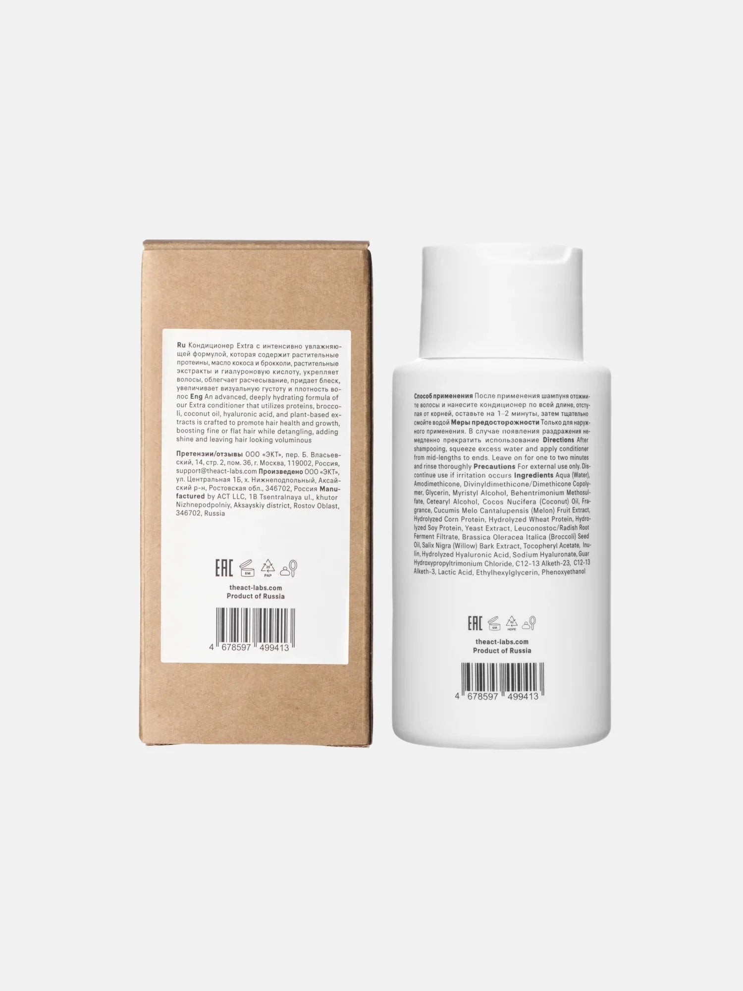 Extra Hair Conditioner 280ml