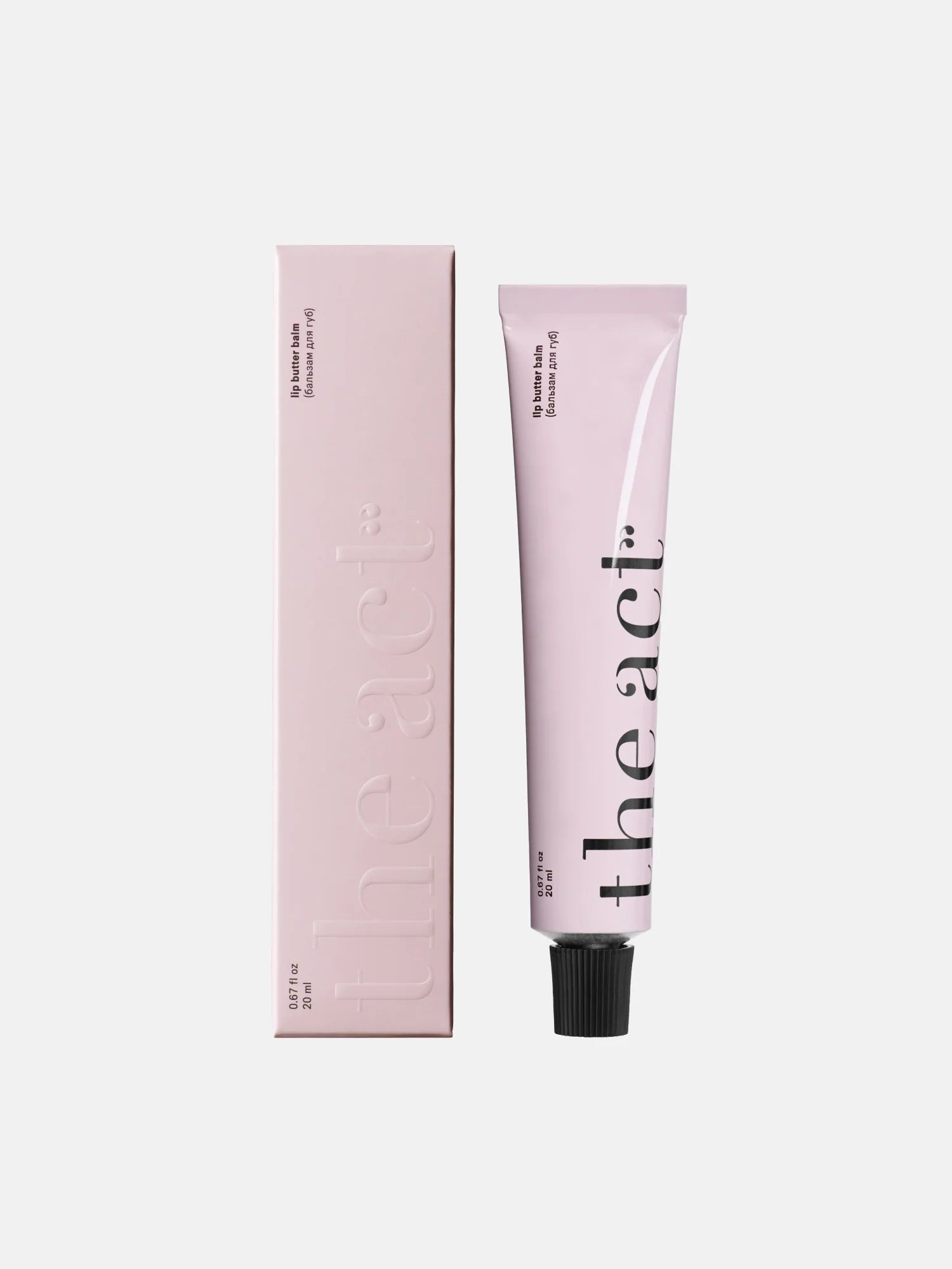 Lip Butter Balm 20ml