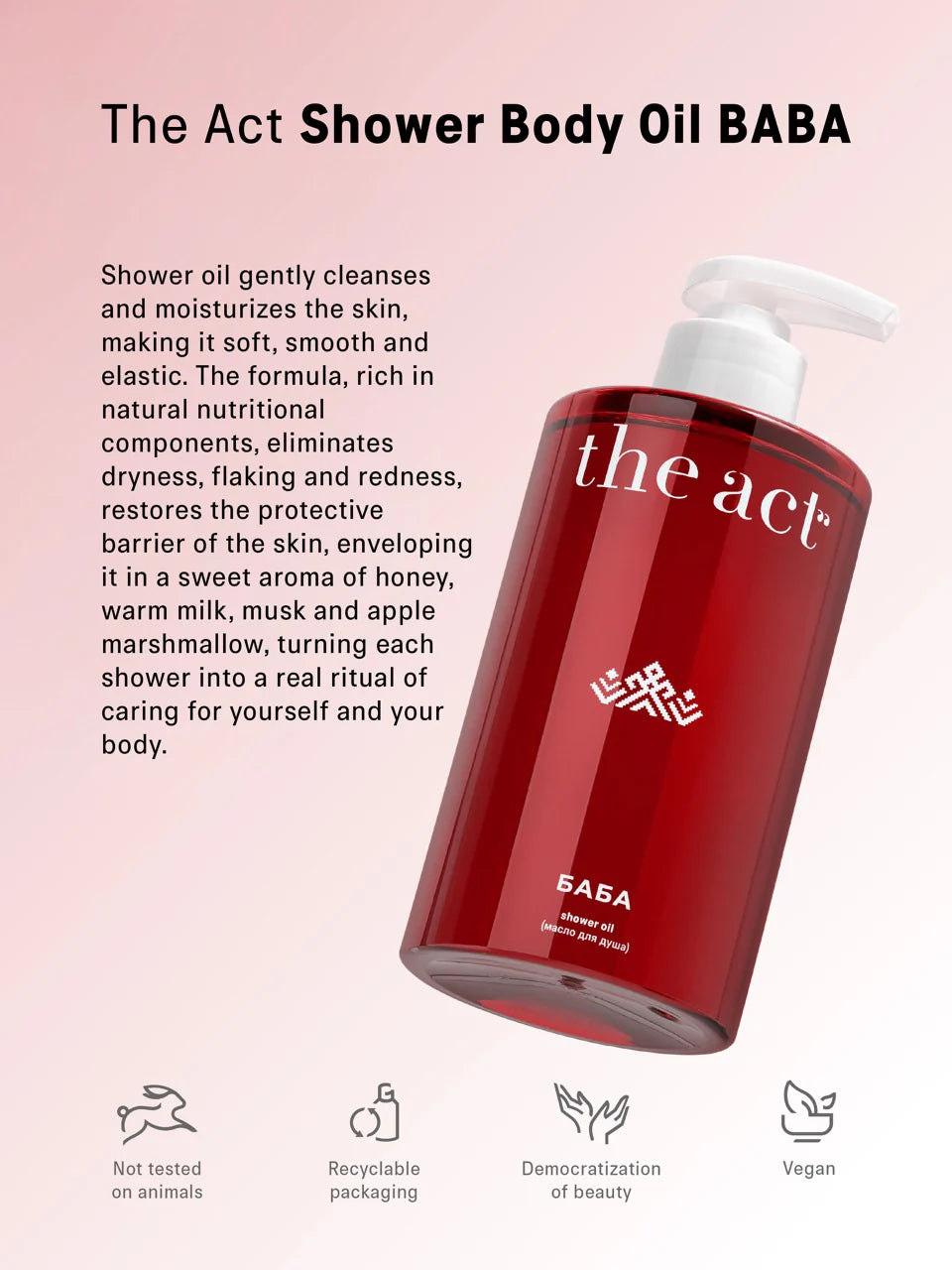 Shower Oil 460ml
