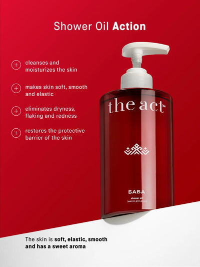 Shower Oil 460ml