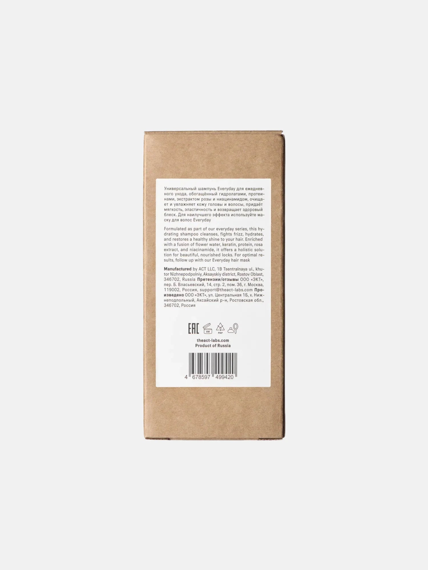 Everyday Shampoo 280ml